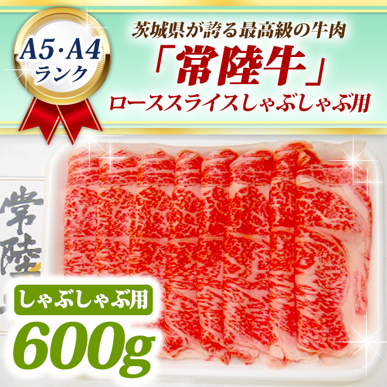 ☆新春福袋2021☆ 常陸牛A5等級 焼肉用1.5kg ロース
